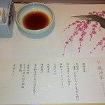 梅の花 - 嶺岡豆腐