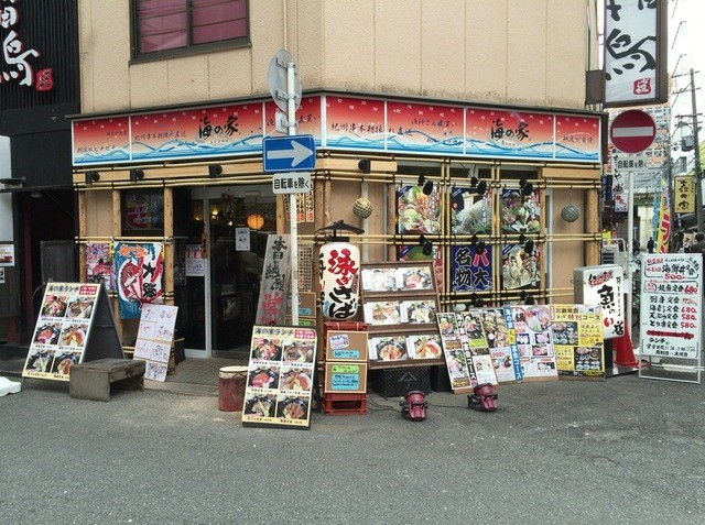 季節関係無し 冬でもやってる海の家 南方 西中島海岸 海の家 By Dewadewa 西中島海岸 海の家 南方 魚介料理 海鮮料理 食べログ