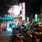 上海華都小吃點心城 - お店の外観