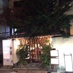 おでん割烹 ひで - 渋い一軒家