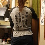 さかなの台所 オリエンタル - 