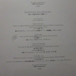 レフェルヴェソンス - 