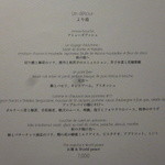 レフェルヴェソンス - 