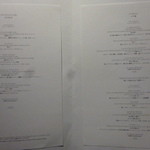 レフェルヴェソンス - 