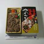 肉のふがね - ｢岩手短角牛やわらか煮弁当｣です。