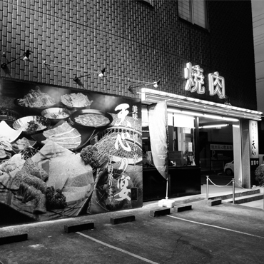 焼肉 天心（テンジン） - 新白河（焼肉）の写真