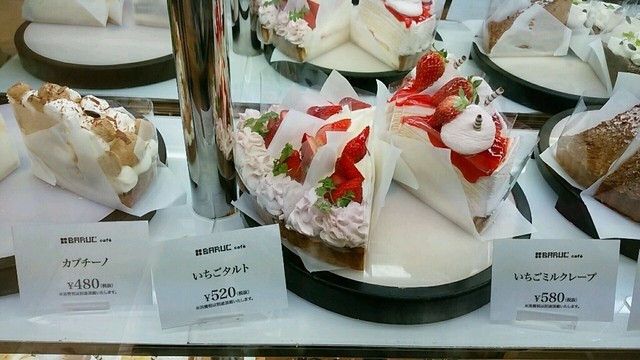 閉店 バリュックカフェ イオンモール倉敷店 Baruc Cafe 球場前 ケーキ 食べログ