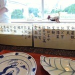 熊魚菴 たん熊北店 - 