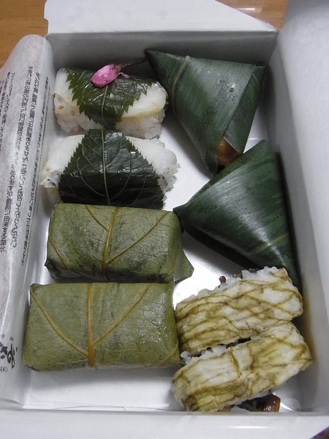 Izasa Jei A Nagoya Takashimaya Ten