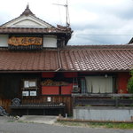 Gyarari Hou Senka - 古民家