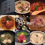 鯛めしや はなび - ☆【鯛めしや はなび】さん…(≧▽≦)/～♡☆