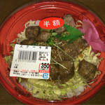 上州ミート - ステーキ丼 半額 175円
