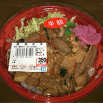 上州ミート - 豚焼肉丼 半額 175円