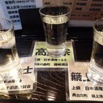 赤べこ - 地酒セット　８００円