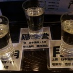 赤べこ - 地酒セット　その２　８００円