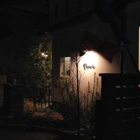 フランス料理 Fleurir - 