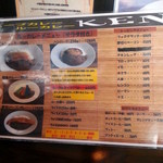 欧風カレーKEN - メニュー２
