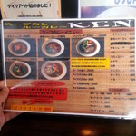 欧風カレーKEN - メニュー１