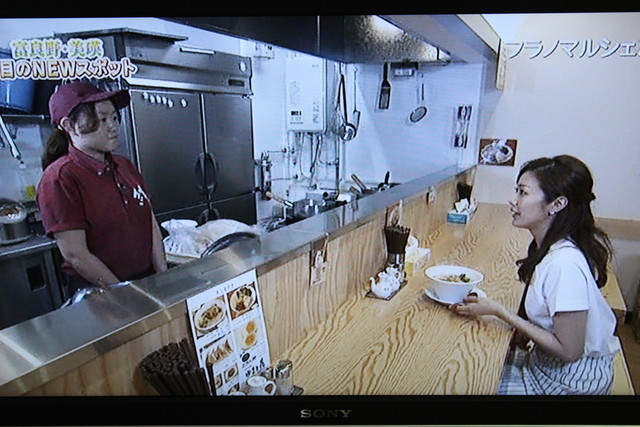 煮干中華 ゆきと花 - 富良野（ラーメン）の写真