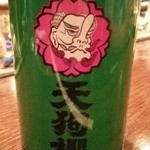 食彩酒房 会家 - 焼酎天狗櫻