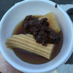 食い味の道有楽 - 