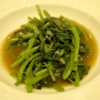 チャイニーズ 芹菜 - 空心菜の炒め物　９００円