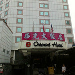 Oriental Hotel - 外観