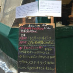 ブラッスリーオザミ丸の内 - 外観