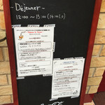 ビストロ ニドワゾォー - 