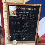 ビストロ ニドワゾォー - 