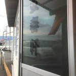 中華そば きい家 - 入り口の扉