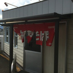 中華そば きい家 - 入り口付近