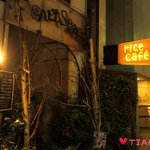 Rice cafe - 