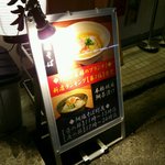 店頭の写真入りメニュー