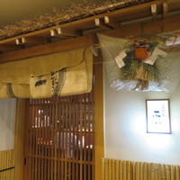北新地平八 - 2016.1