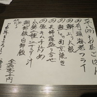 北新地平八 - 2016.1