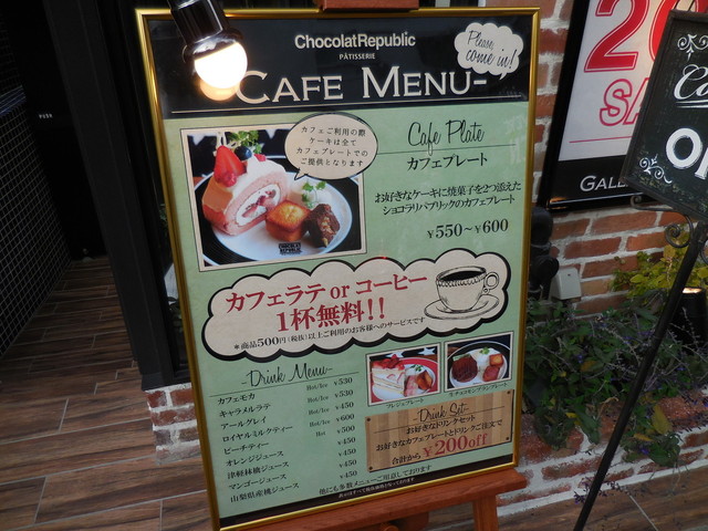 ショコラリパブリック ギャラリーカフェ 北野 中央区 By 神戸の金庫屋のバカ息子 ショコラリパブリック ギャラリーカフェ 三宮 神戸市営 ケーキ 食べログ