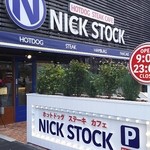 肉が旨いカフェ NICK STOCK 京都リサーチパーク店 - 