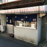 梅ちゃん - 