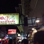No.6 Restaurant - 
