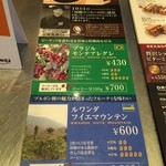上島珈琲店 - 10月1日国際コーヒーの日
