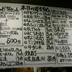 徳田酒店 - 