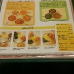 カレーレストラン シバ - サービスターリー