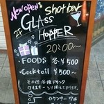 GLASS HOPPER - ビル入口の看板