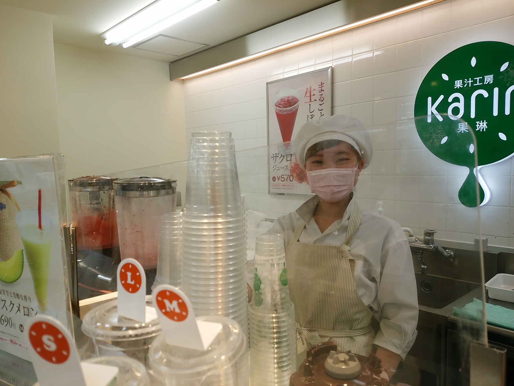 果琳 FKD宇都宮店 name=