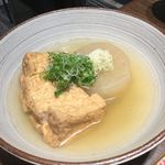 おでん 俺のだし - 大根
      油揚げ