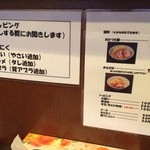 麺や あかつき - ２０１５年11月