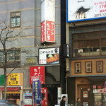 とんかつ いわい - 入口が分かり辛い