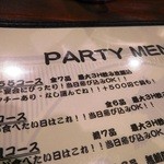 IGOSSOU オリエンタル - 当日来ても対応してくれる団体メニュー。