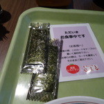 ホテルパコ旭川 - 海苔